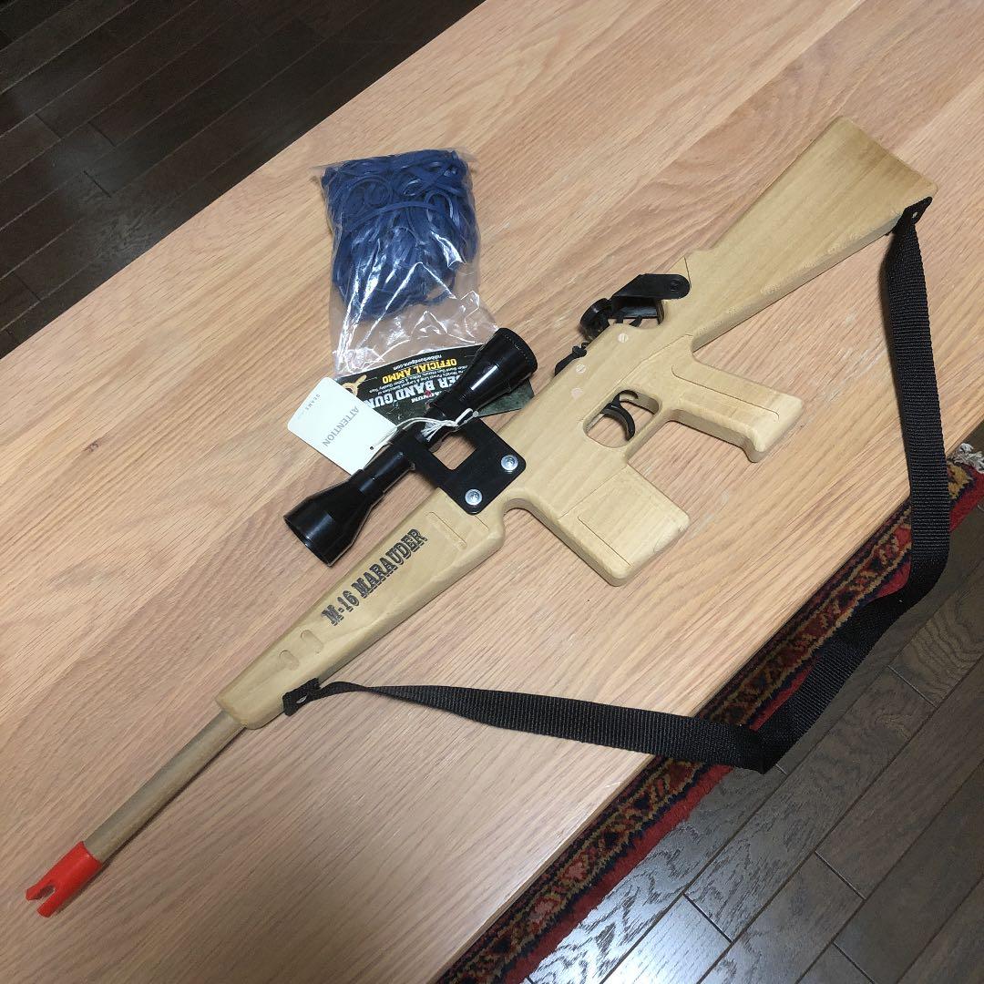 BEAMS 木製トイガン 3点セット