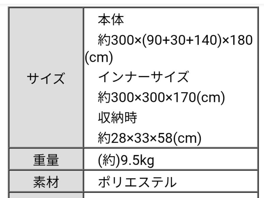 PYKES PEAK パイクスピーク パーティードーム テント オリーブ