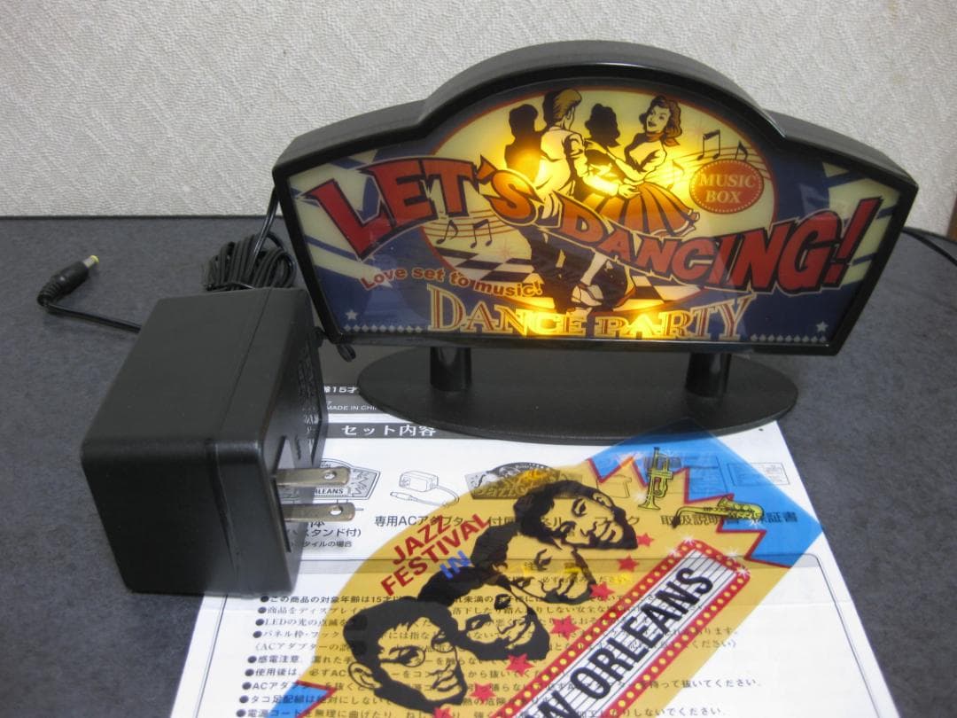 リトルジャマープロ　サウンド・イルミネーション・シリーズ　サインライト