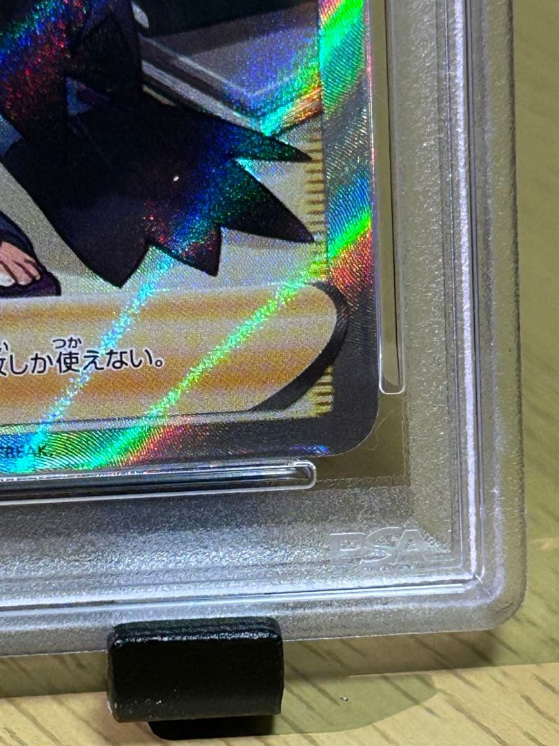 アセロラの予感psa10 & メガスターミーEX SARセット