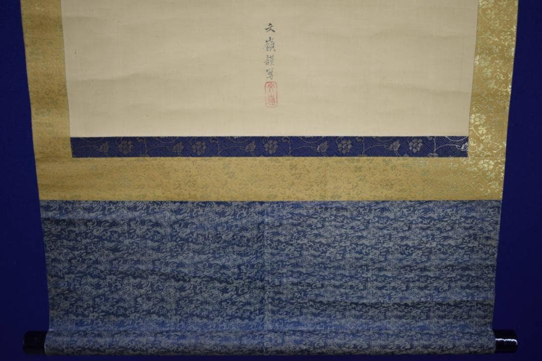 真作/前川文嶺/魚籃観音/雲上観音/白衣観音/桐題箱付/布袋屋掛軸HJ-117