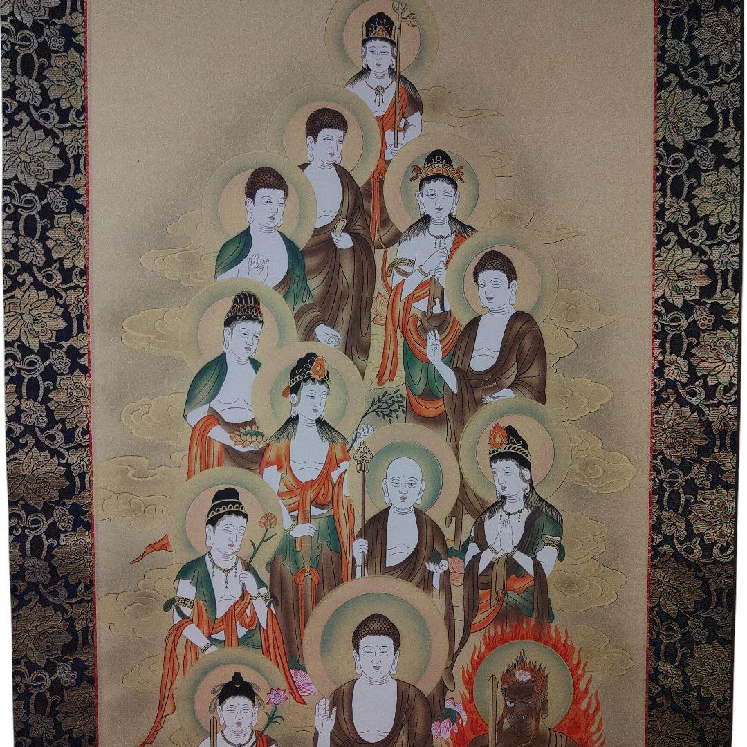 複製　絹本　十三仏　寛斎　掛け軸　仏教美術