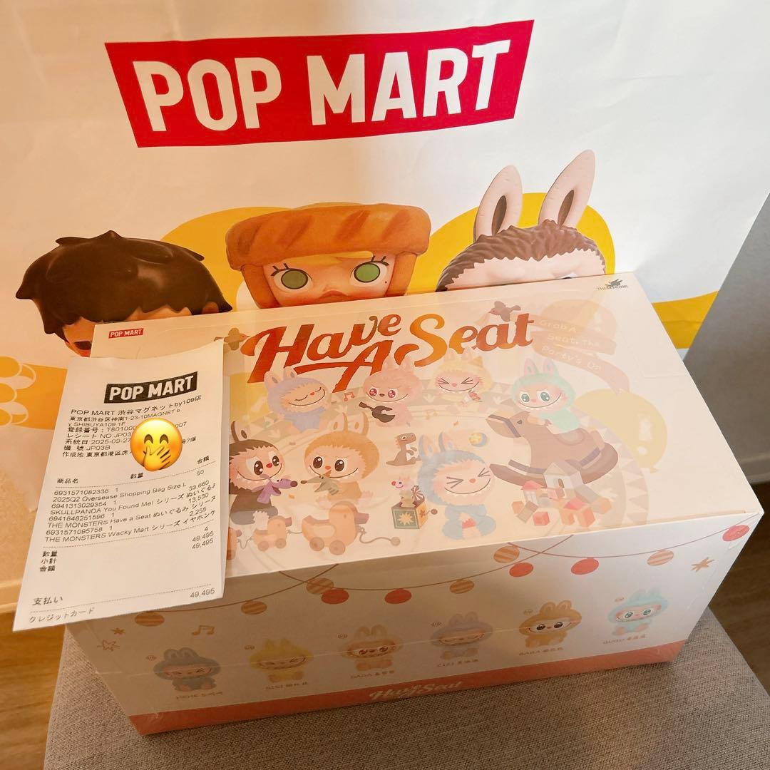 k*o様 新品未開封未使用Have a Seat アソートボックス