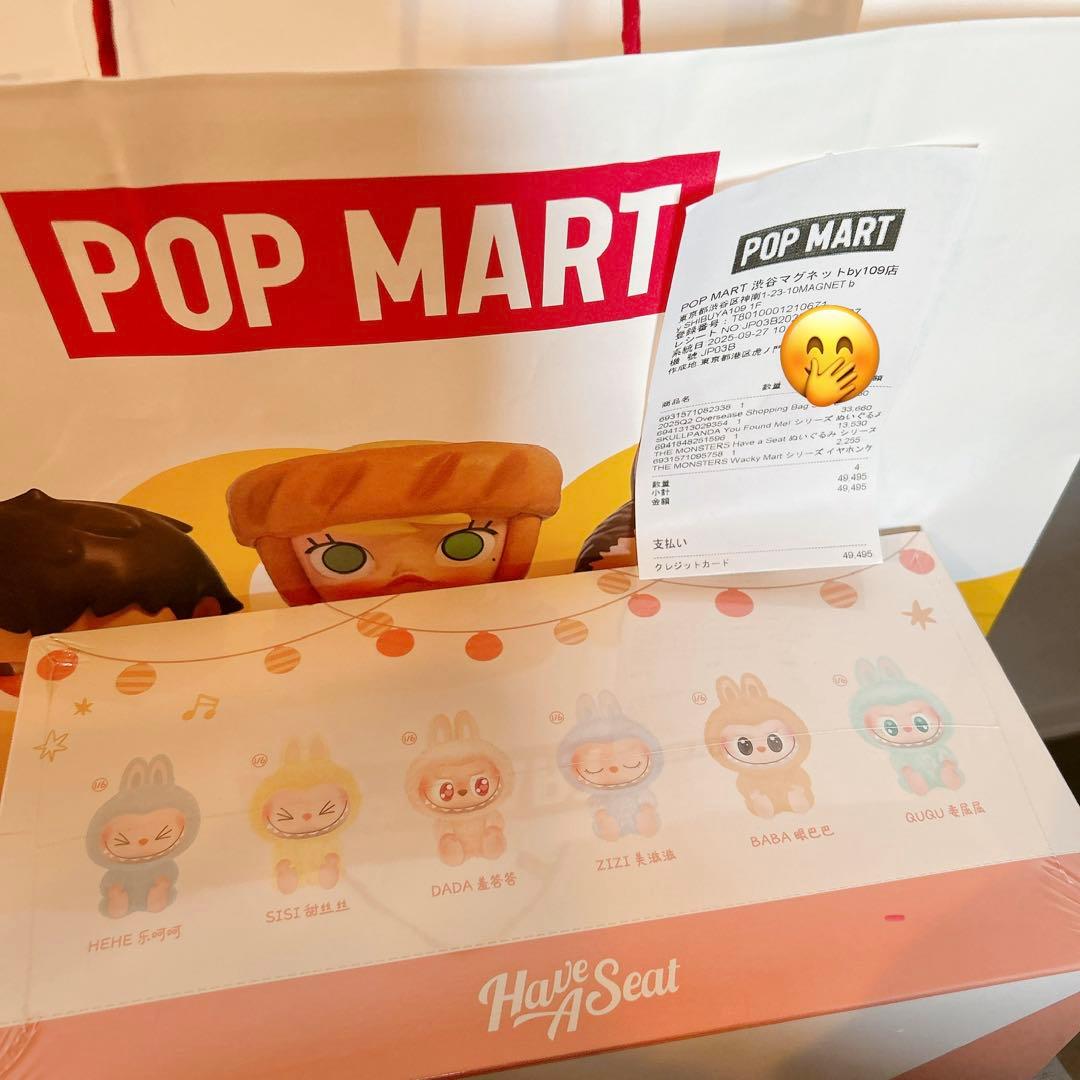 k*o様 新品未開封未使用Have a Seat アソートボックス