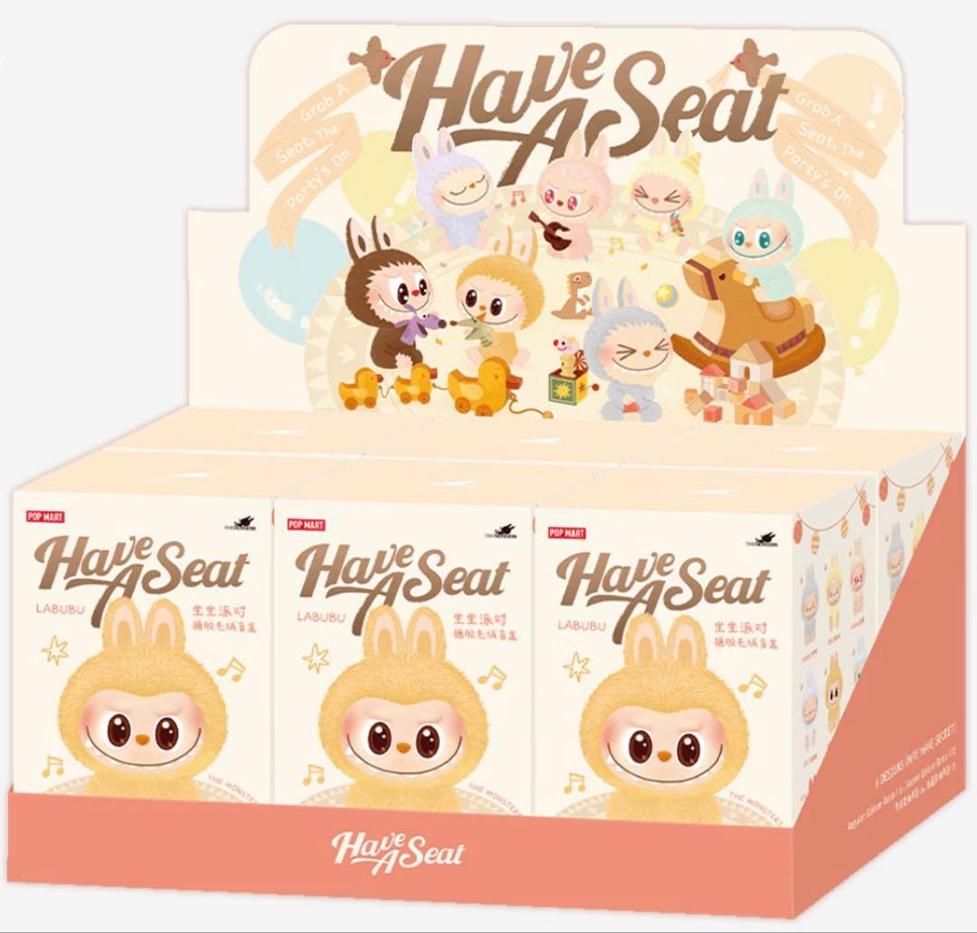 k*o様 新品未開封未使用Have a Seat アソートボックス