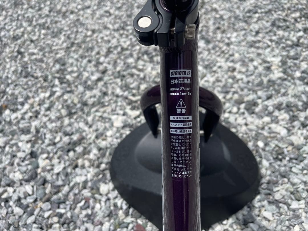 【値下げ】ストライダー プロ )12インチ 本体 メタリックパープル 日本正規品