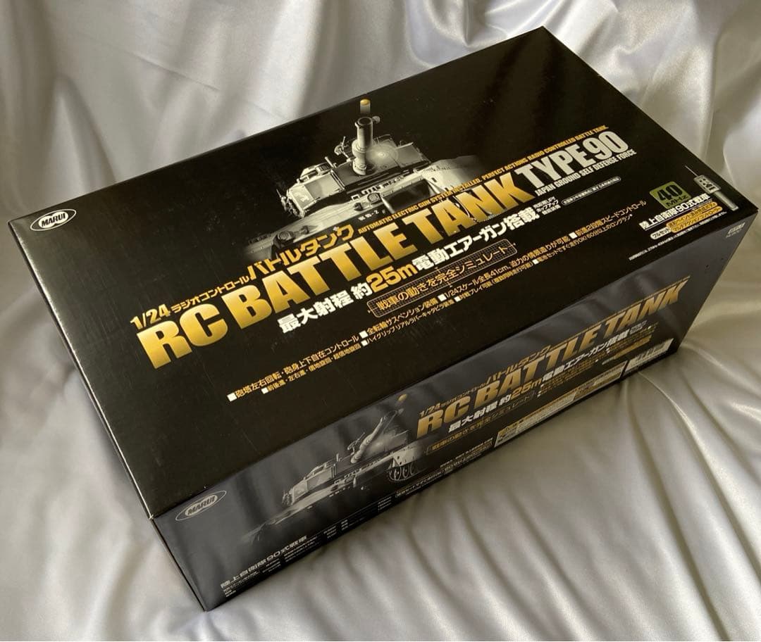 1/24ラジオコントロール　バトルタンク　作動確認済