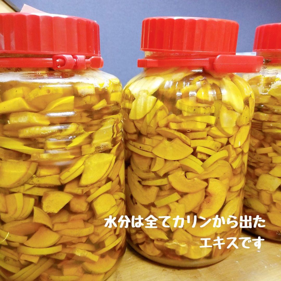 手作りジャム160g　 花梨シロップ200ml　食べるラー油　90g