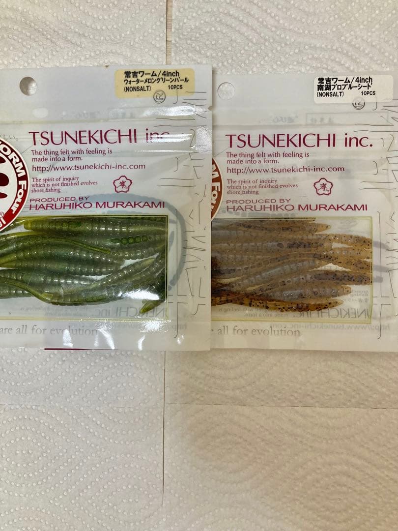 常吉ワーム　10袋セット　ツネキチ　tsunekichi