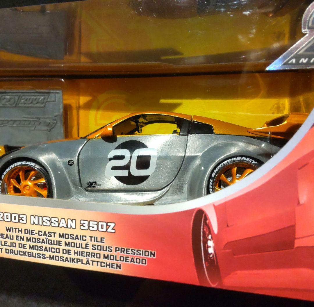 ジェイダトイズNISSAN 350Z 新品未開封ミニカー☆当時物記念モデル希少
