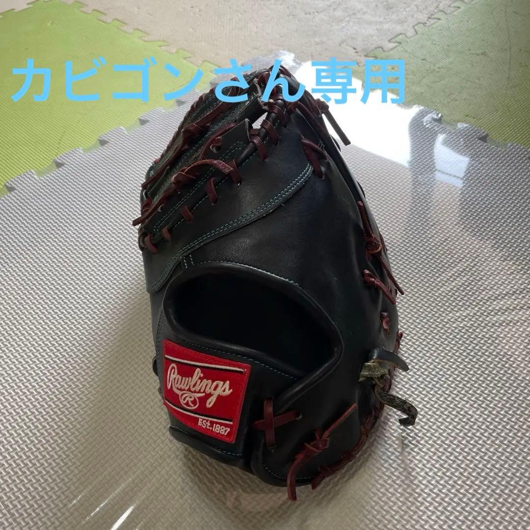 ローリングス　ファーストミット