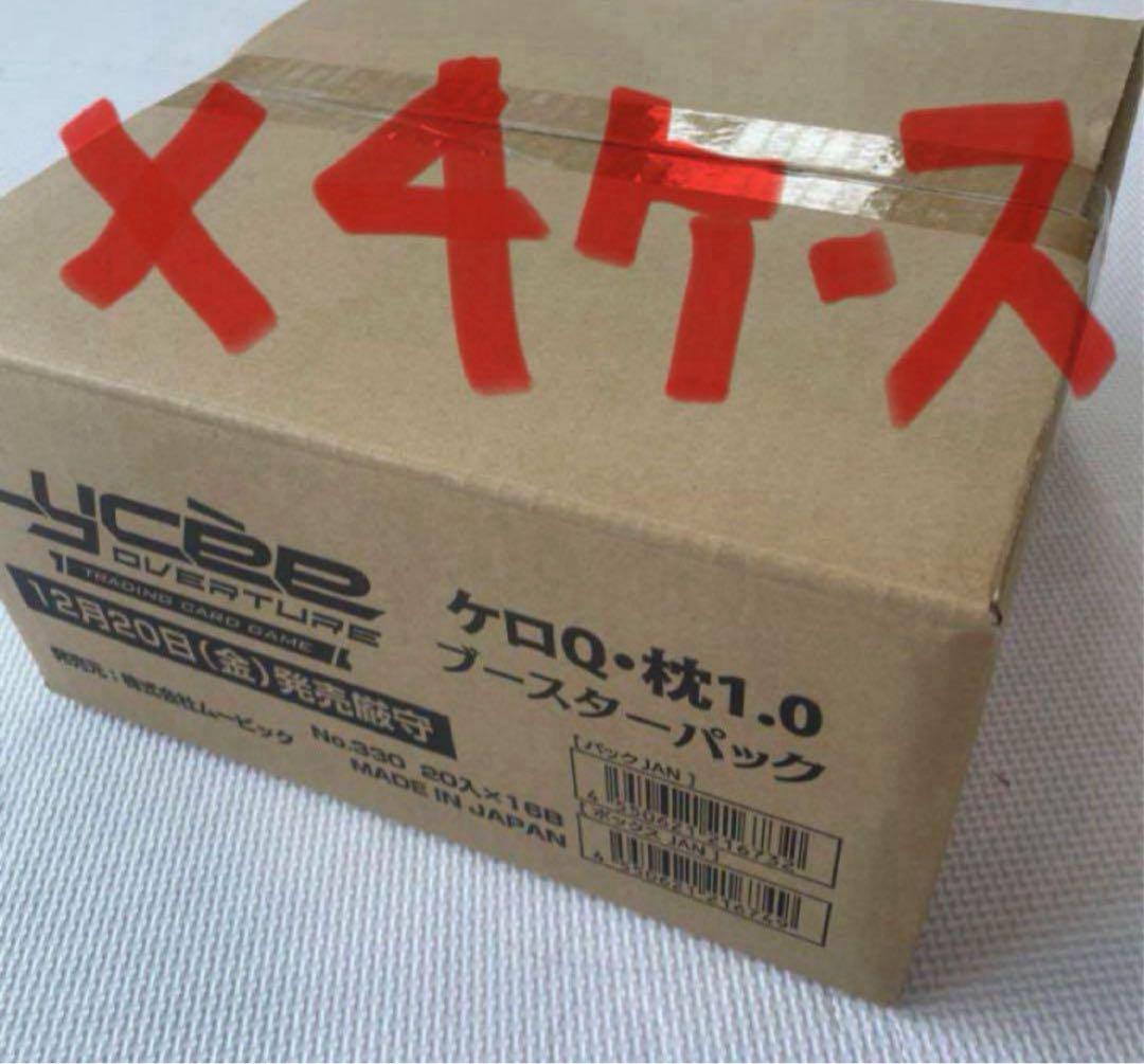 リセ オーバーチュア Ver.ケロQ・枕 1.0 カートン 4箱(64BOX)