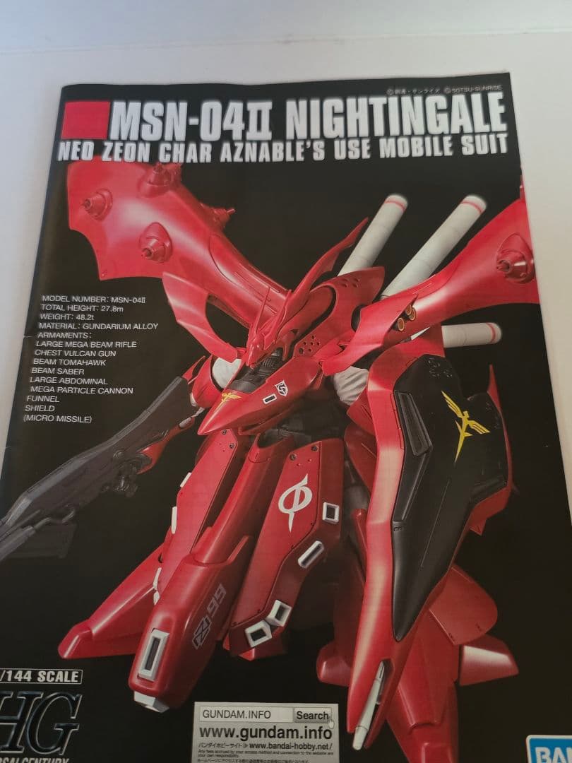 ガンプラHGUCナイチンゲール