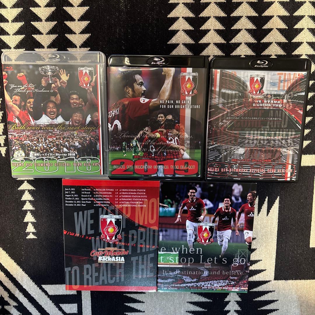 浦和レッズ　Blu-ray ブルーレイ　まとめ売り　2018〜2022