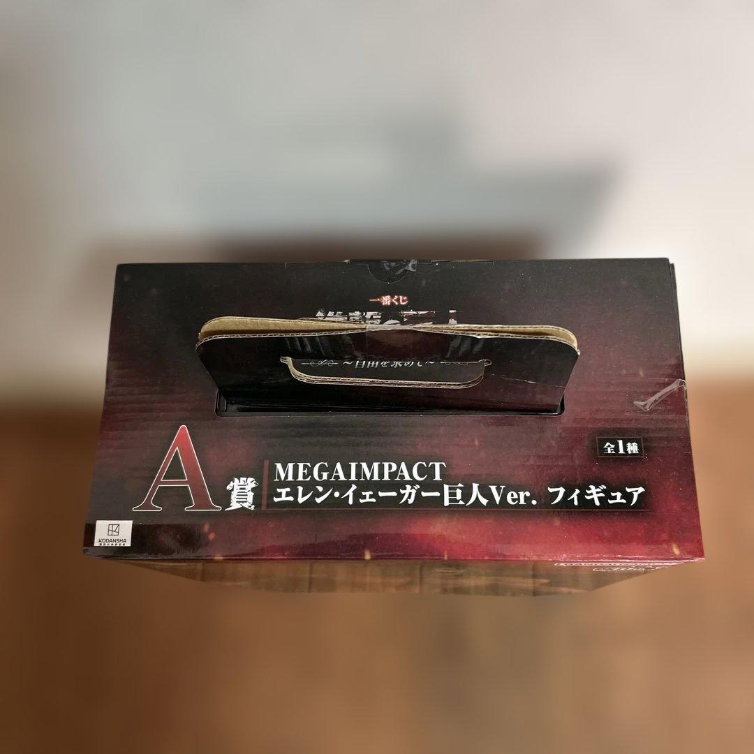 MEGAIMPACT エレン・イェーガー Ver.