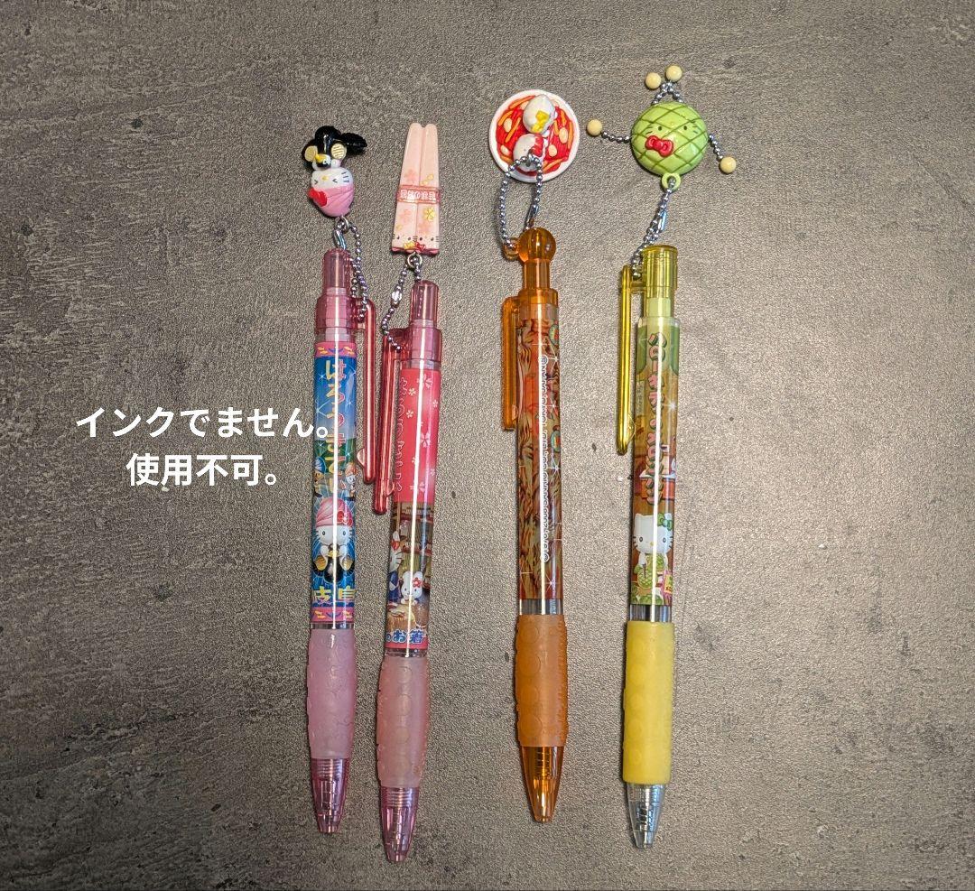 ハローキティ　ご当地ボールペン　17本　シャープペンシル4本　セット