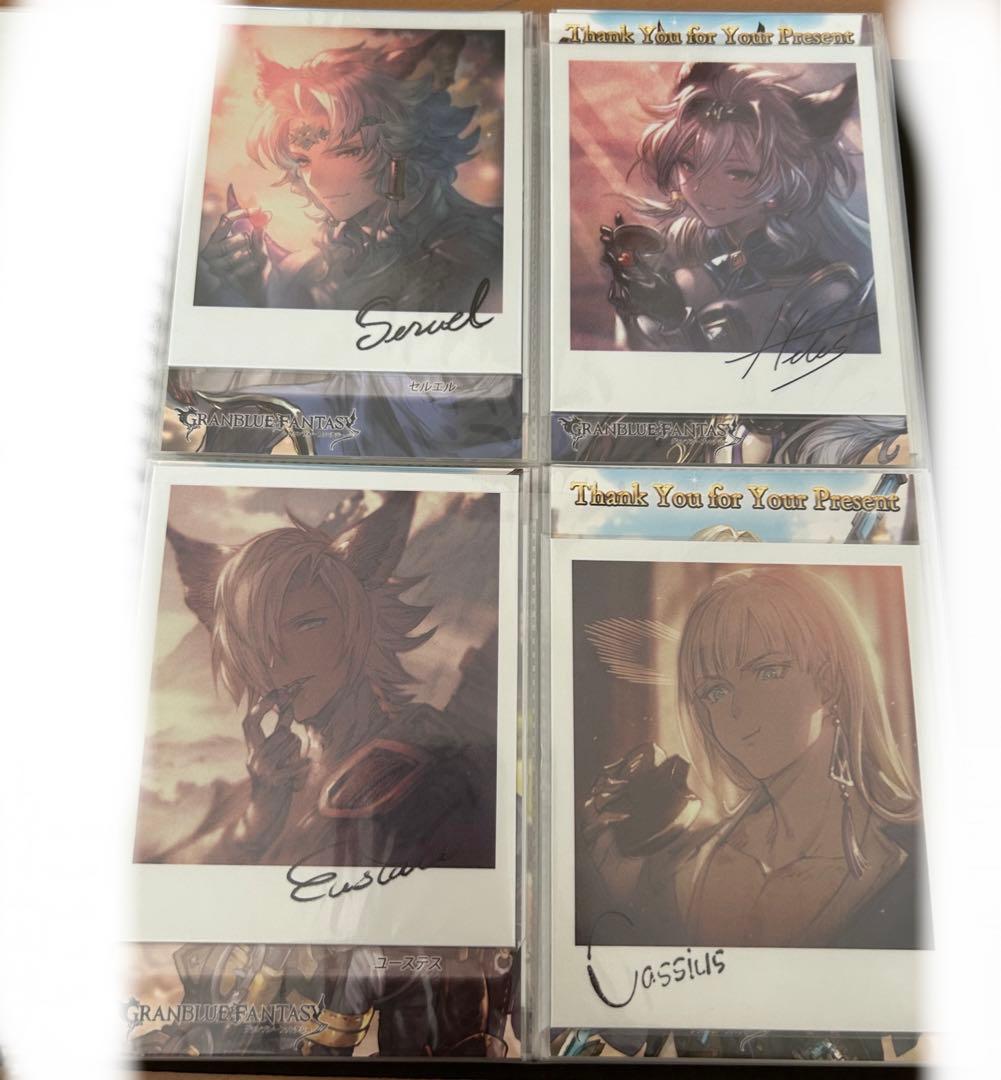 まとめ　グラブル　ホワイトデー　お返し　ポストカード　カード