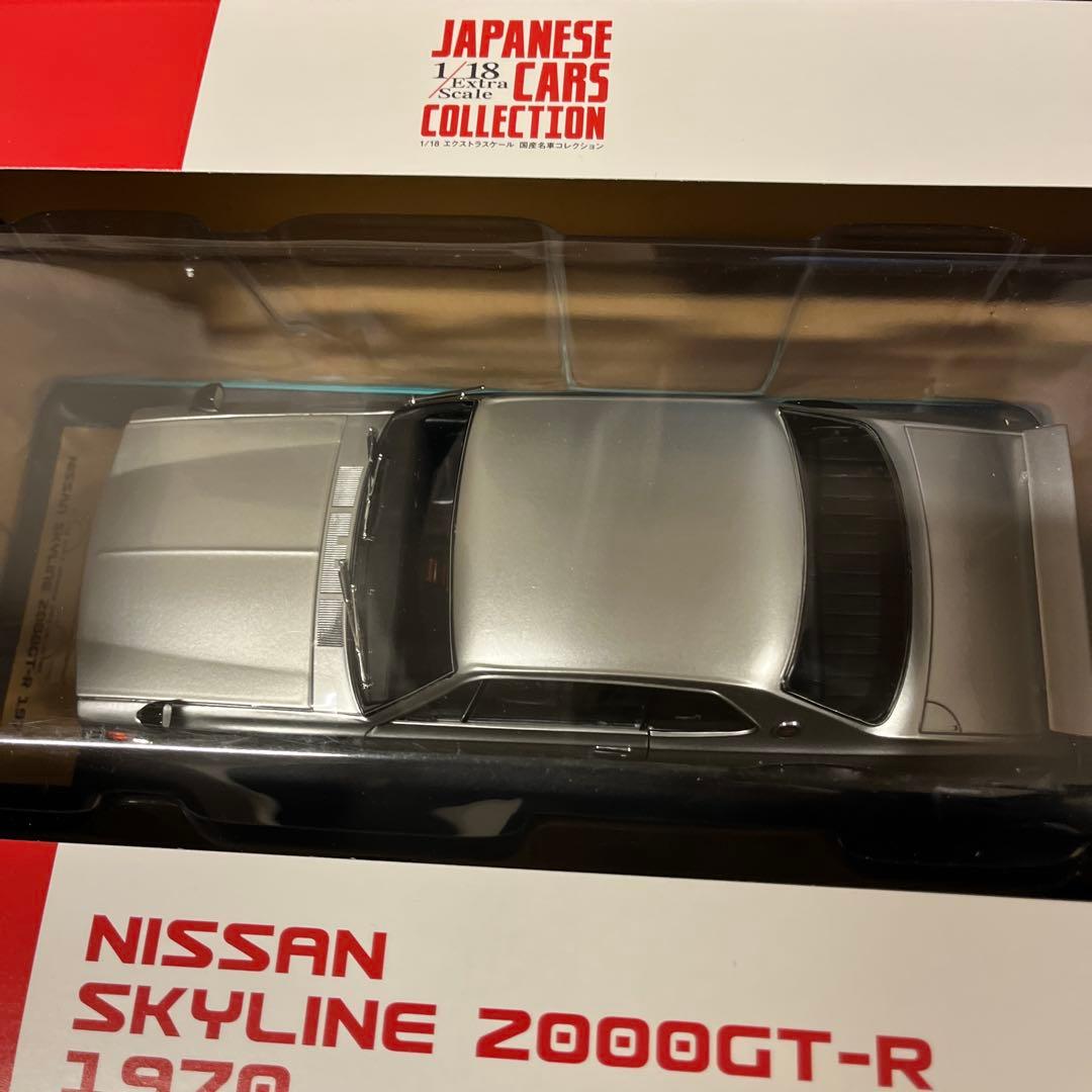 日本車コレクション 1/18スケール 3台セット