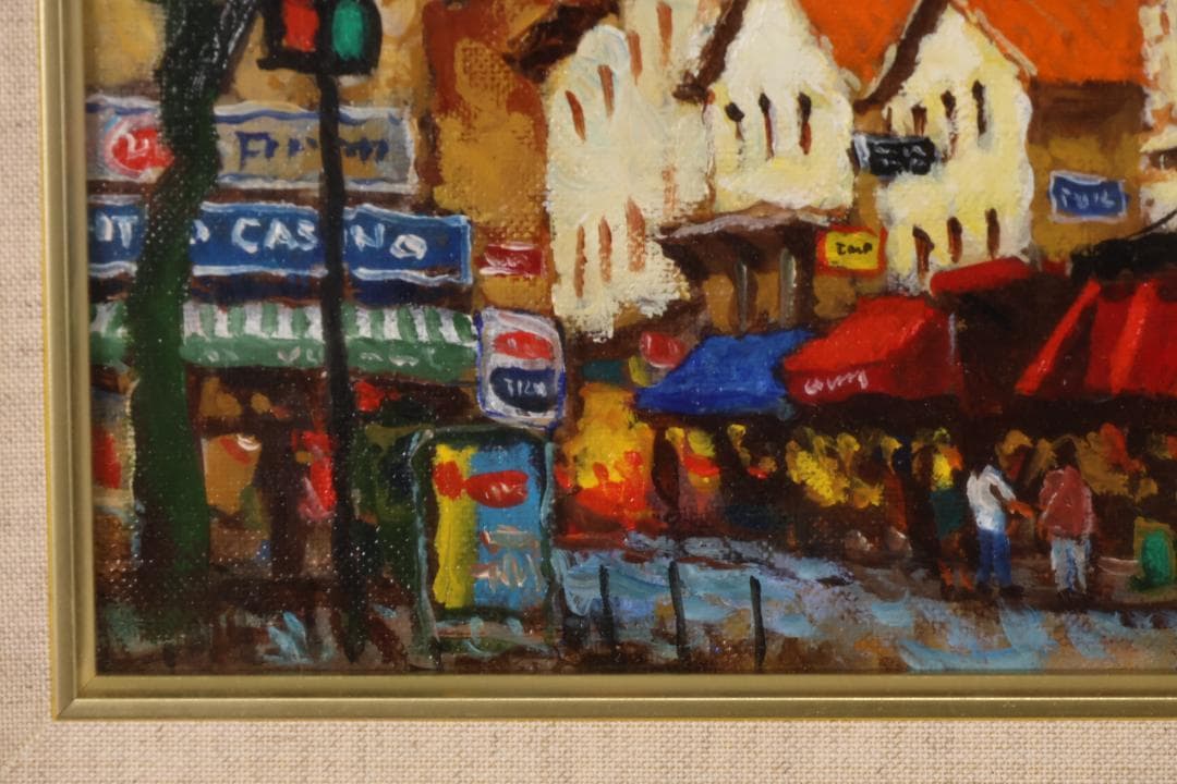 【真作】 河野剛 「 カンヌの街角 」 油彩　F4号　愛媛県出身　BK004