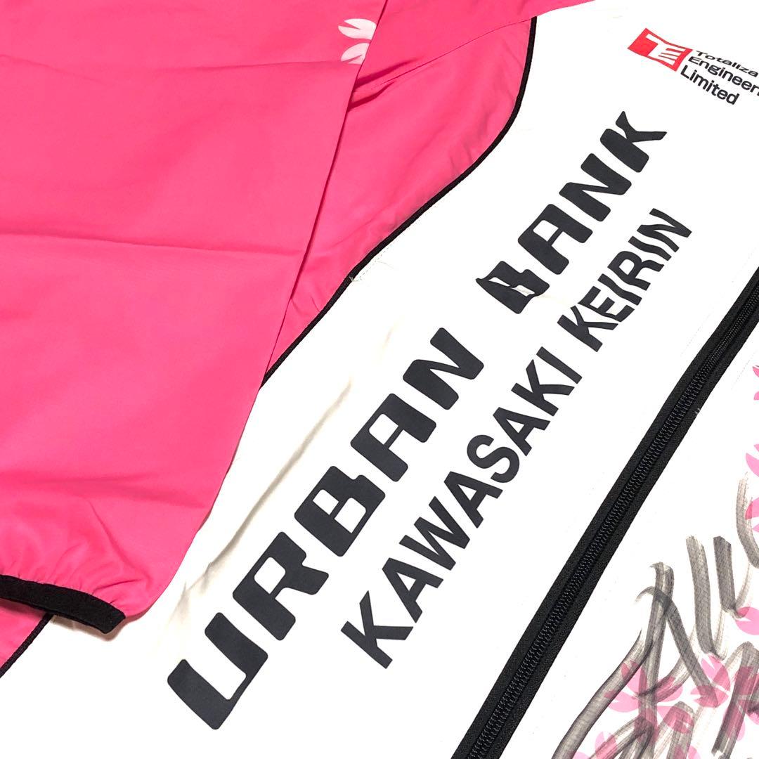 世界に1枚■2024年川崎競輪 桜花賞当選品「古性優作選手」サイン入りジャンパー