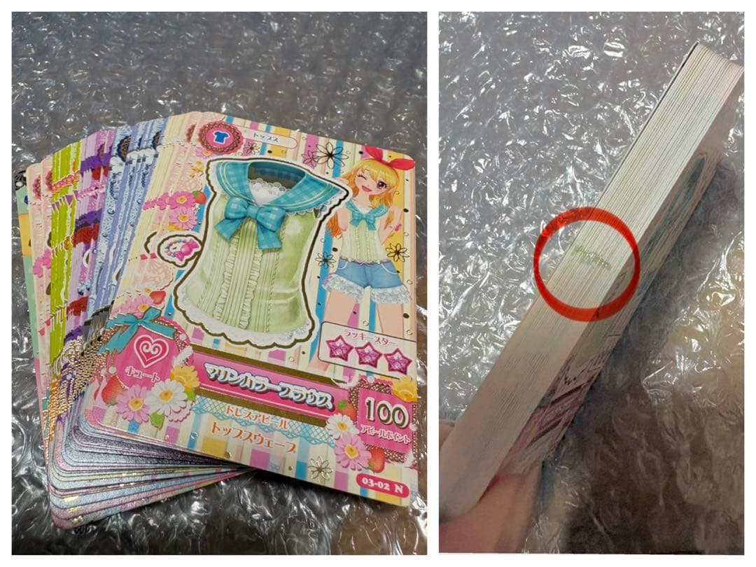 アイカツ 初期1〜6弾ノーマル コンプ セミコンプ 少々難