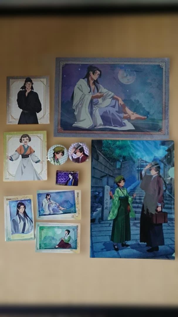 薬屋のひとりごと★カード類