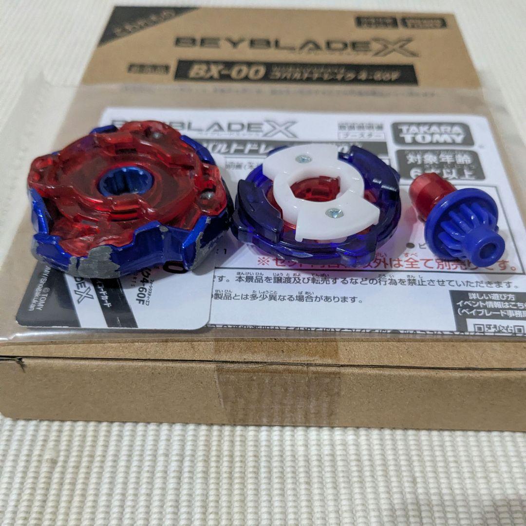 ベイブレードX コバルトドレイク 4-60F メタルコート:ブルー