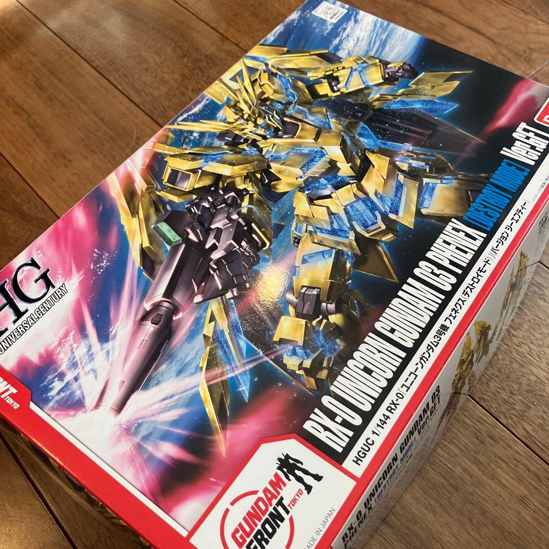 HG 1/144 フェネクス NT-1ガンダム他