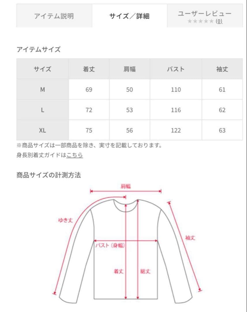 Oasis ADAM ET ROPE スウェット Lサイズ ブラック　限定