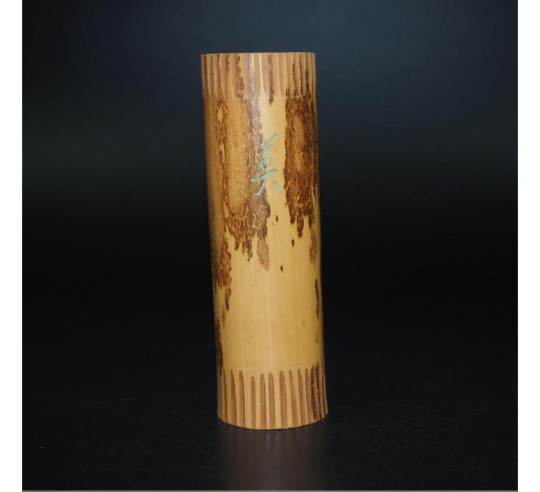 送料無料　作家在銘　斑竹彫茶合/茶則/茶量　煎茶道具