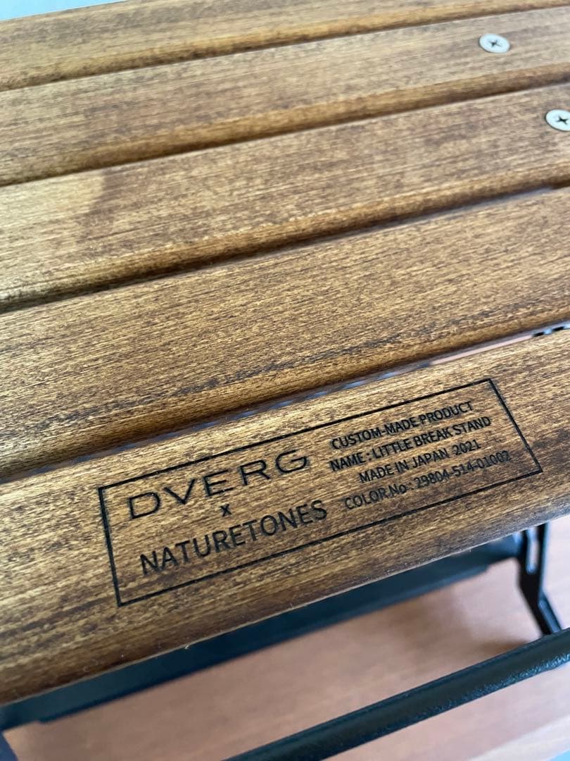 DVERG x NATURE TONES リトルブレイクスタンド