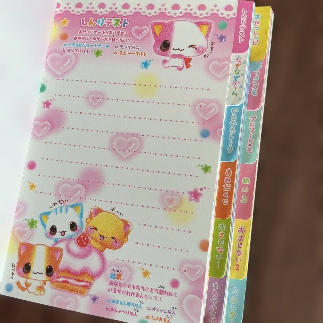 平成レトロ　メモ帳