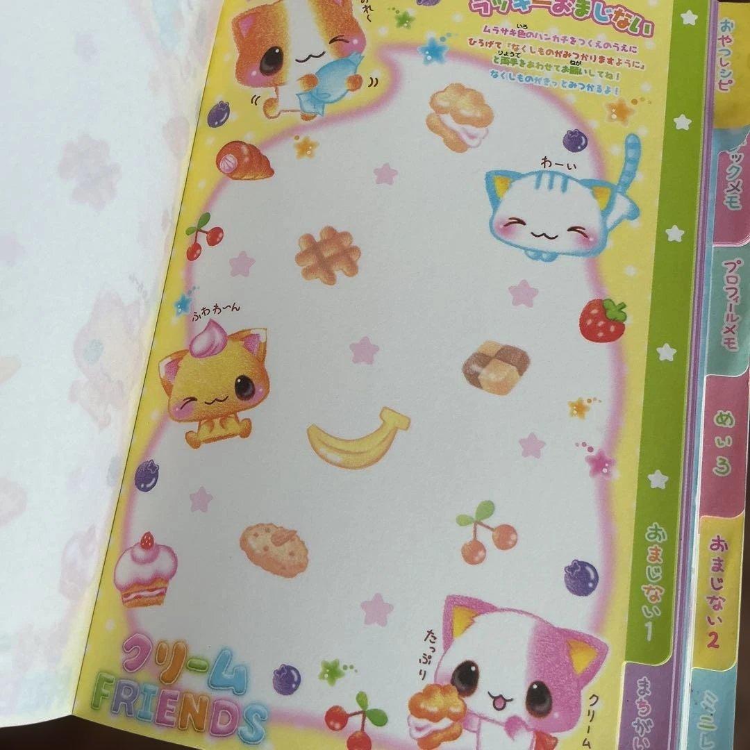 平成レトロ　メモ帳