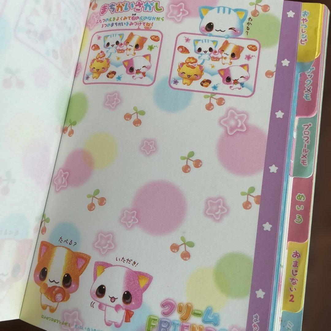 平成レトロ　メモ帳