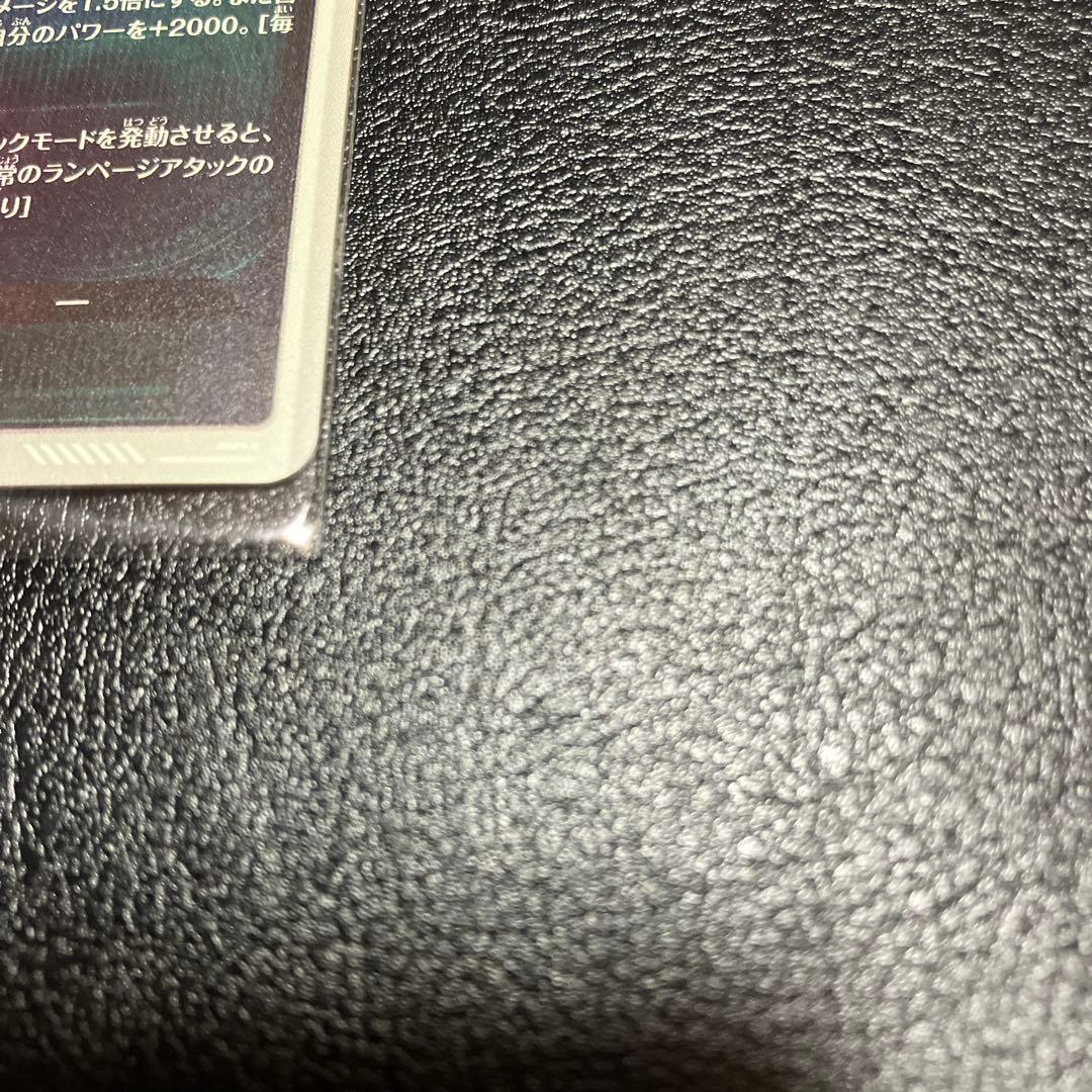 た*ー様 sdv3-043 パラレル　バーダック