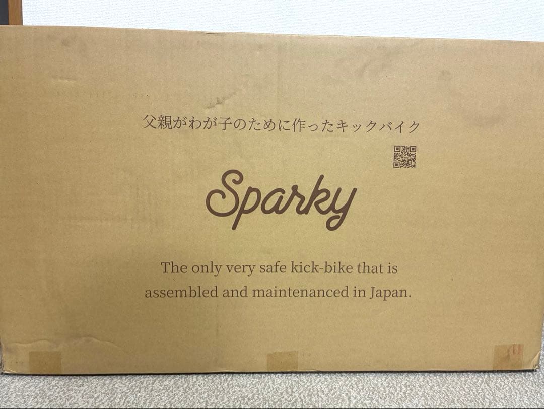 【新品】キッズバイク スパーキー SPARKY