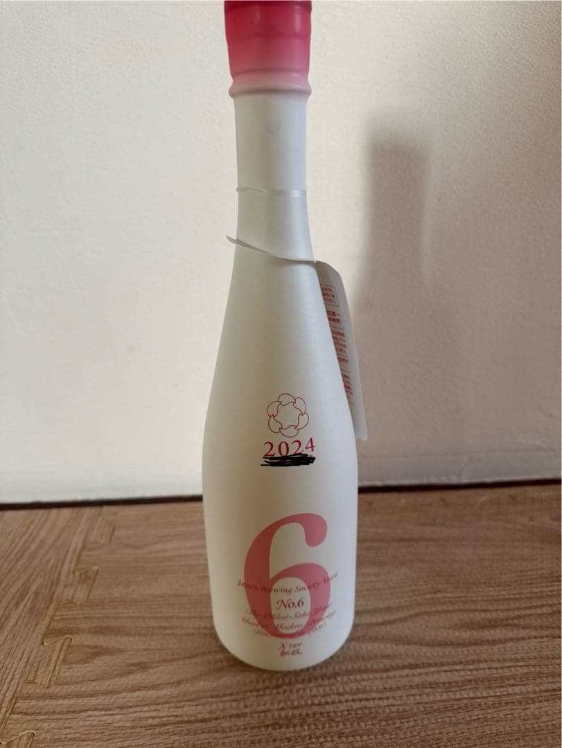 新政2本セット　陽乃鳥　No.6 X-type