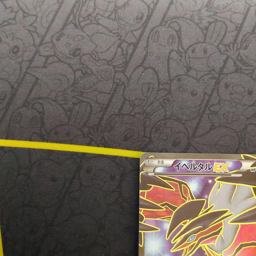 イベルタル　EX　SR