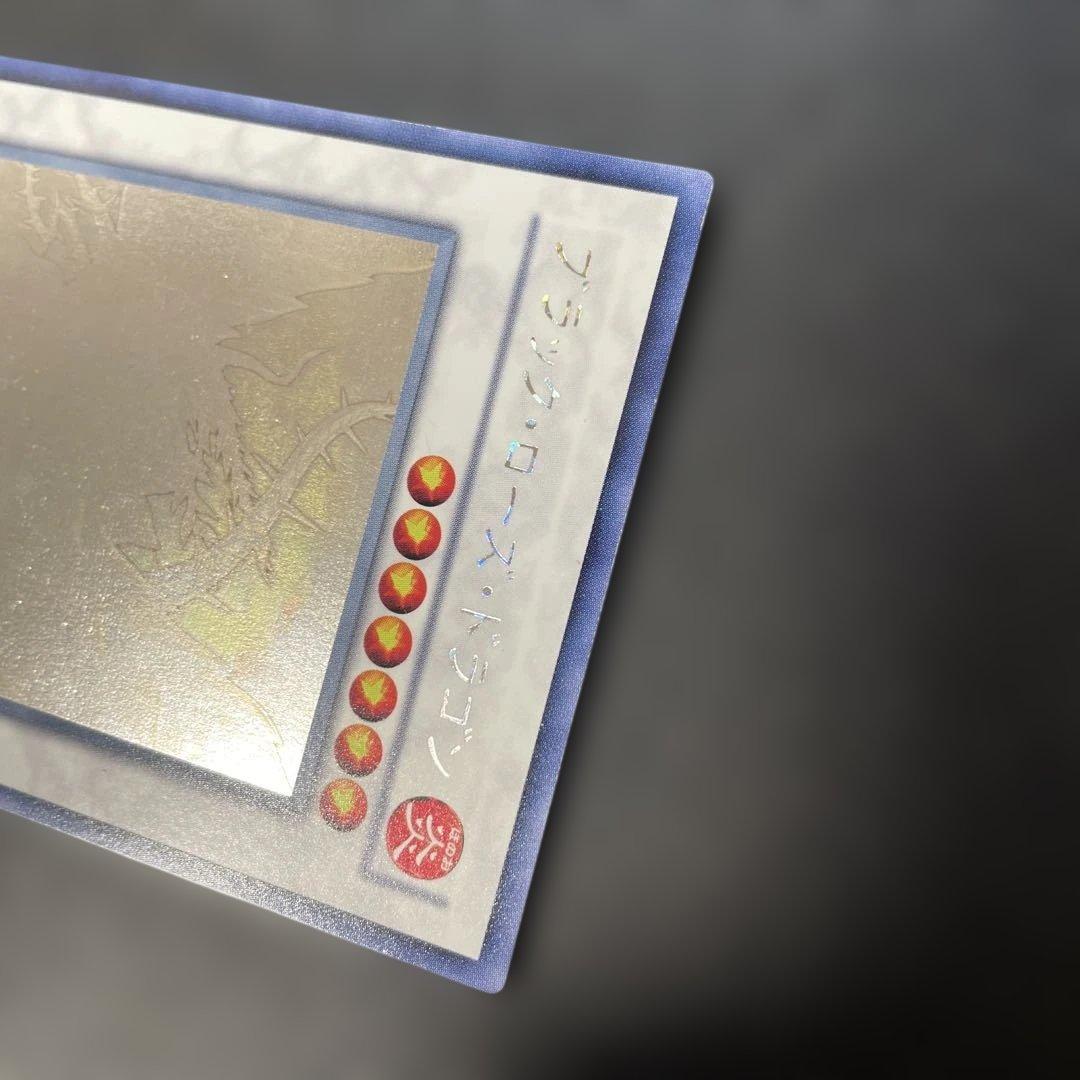 遊戯王　ブラックローズドラゴン　ホロ　CSOC-JP039 2s1