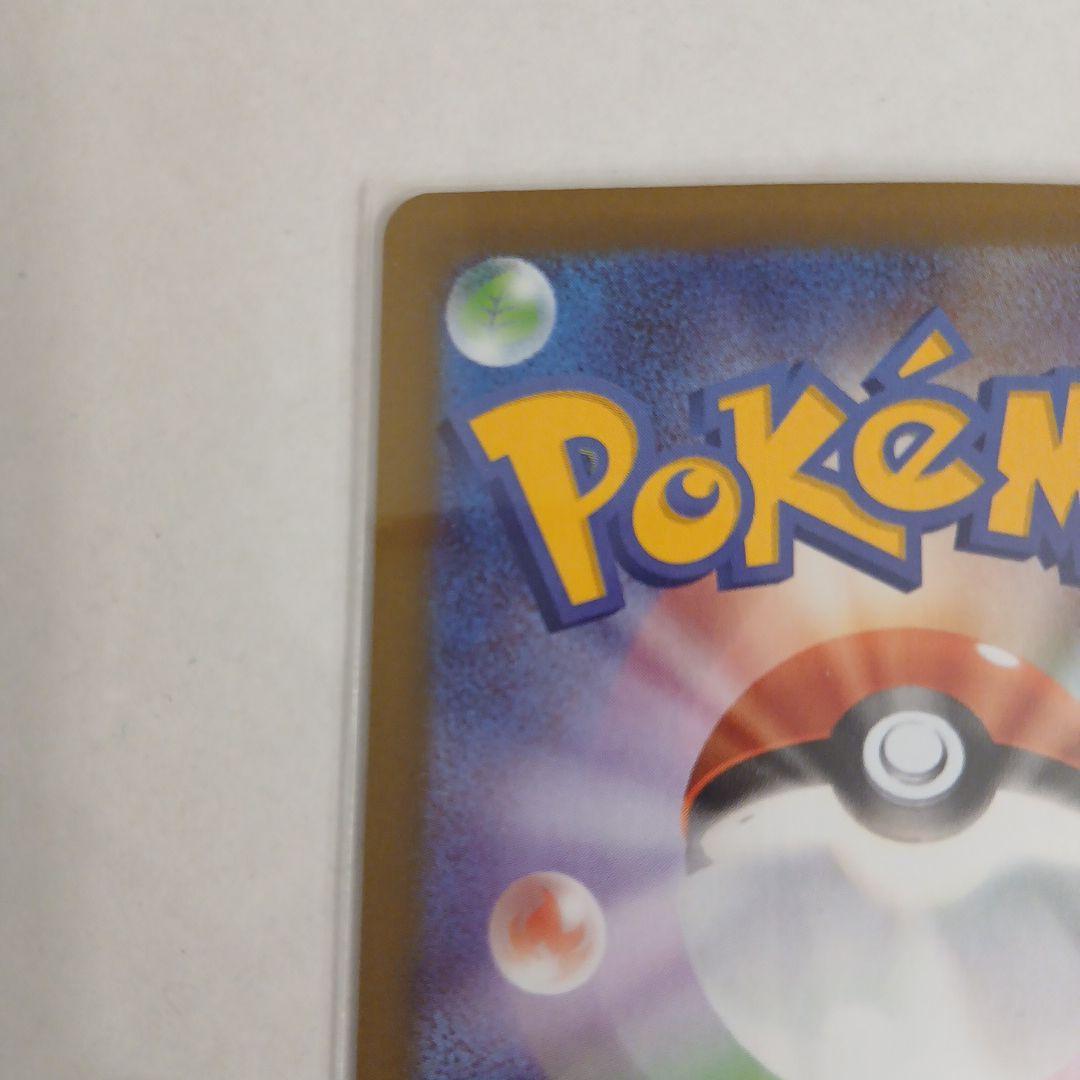 ポケモンカード メイのはげまし SAR 115/08