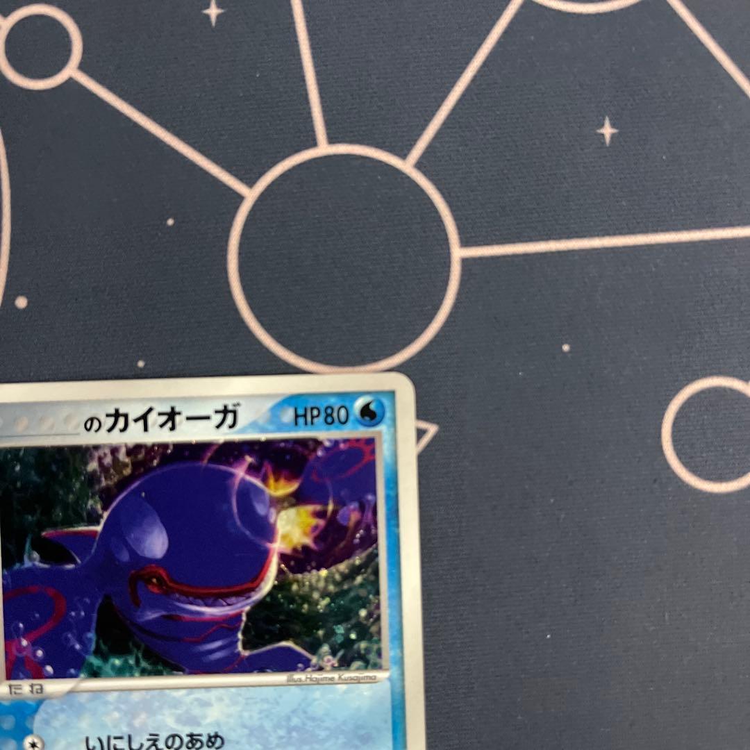 旅*人様 _____のカイオーガ PROMO ポケモンカードプレイヤーズクラブ