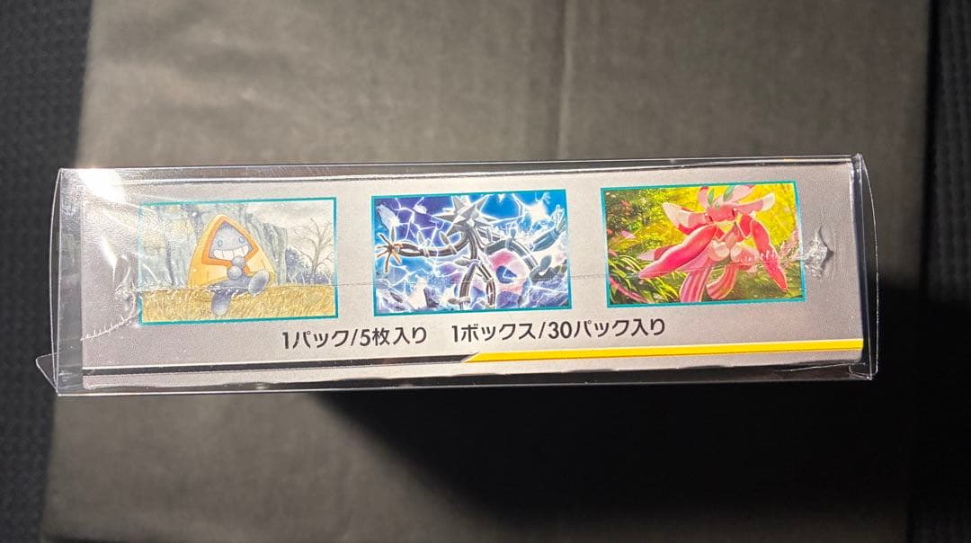 【極美品】ポケモンカードゲーム　スカイレジェンド　box　未開封　シュリンク付き