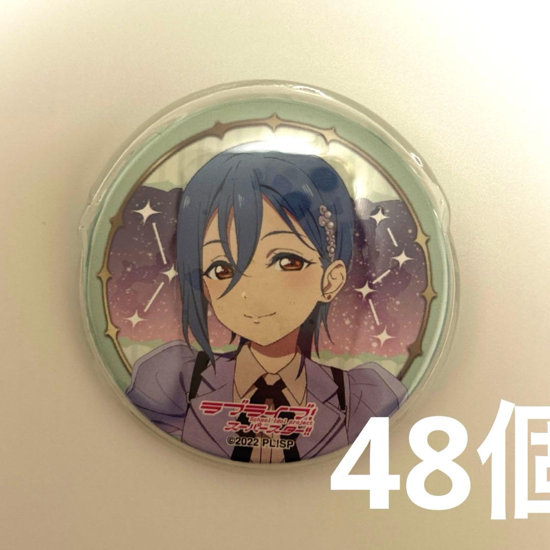 若菜四季 4th 缶バッジ