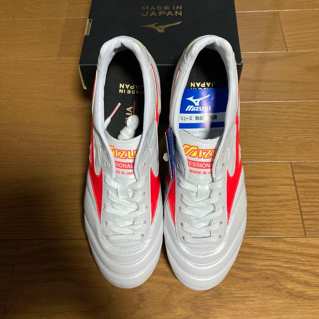 ミズノ　モレリアⅡJapan 25.5