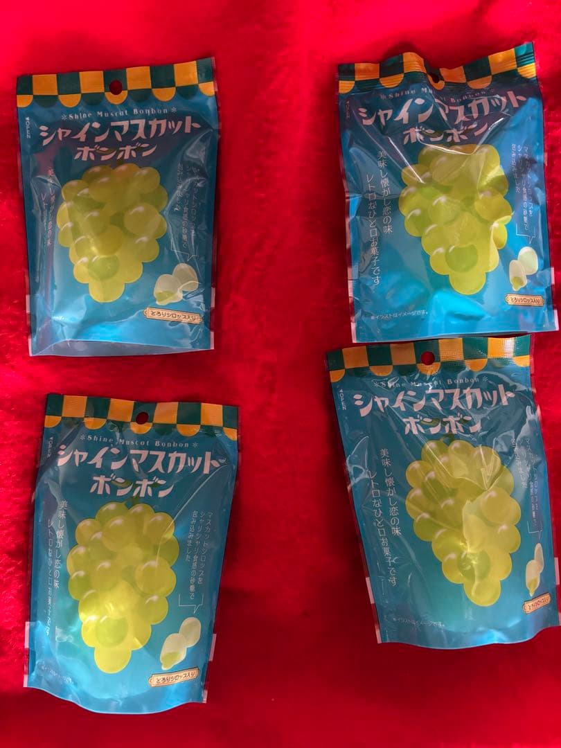 シャインマスカットボンボン×4袋