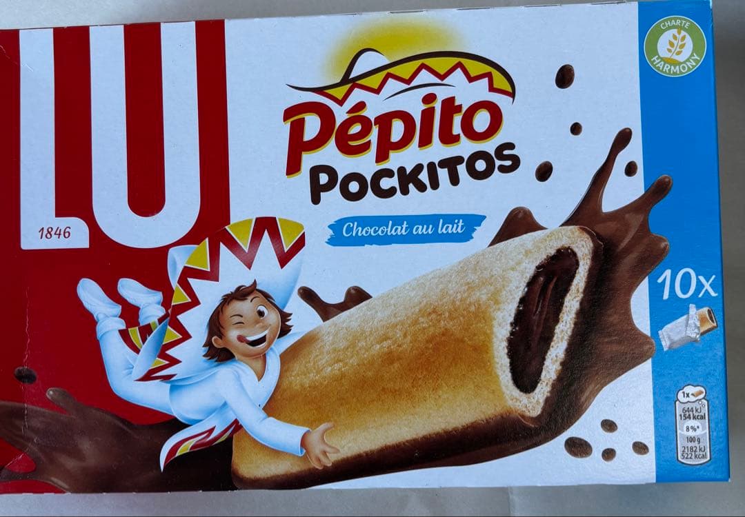 【フランス購入】総重量1780g フランスのお菓子詰め合わせ