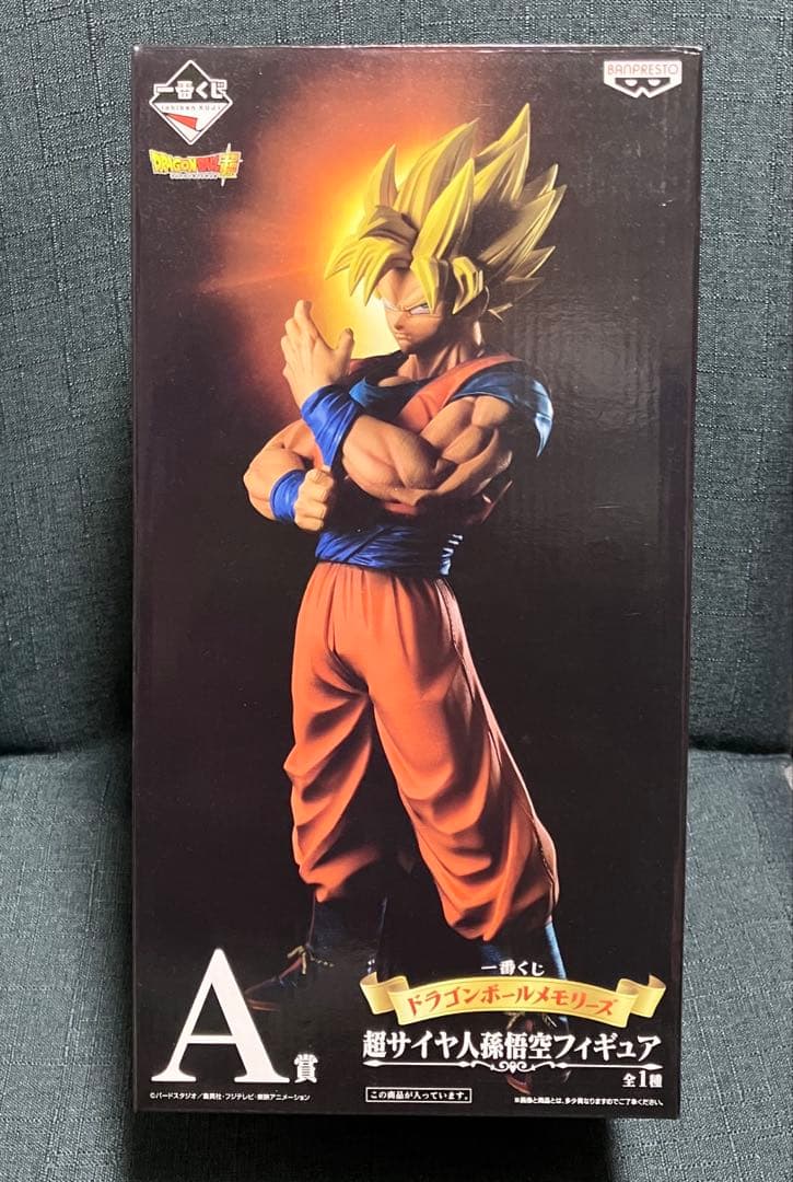 超サイヤ人 孫悟空 フィギュア　メモリーズ　A賞　1番くじ