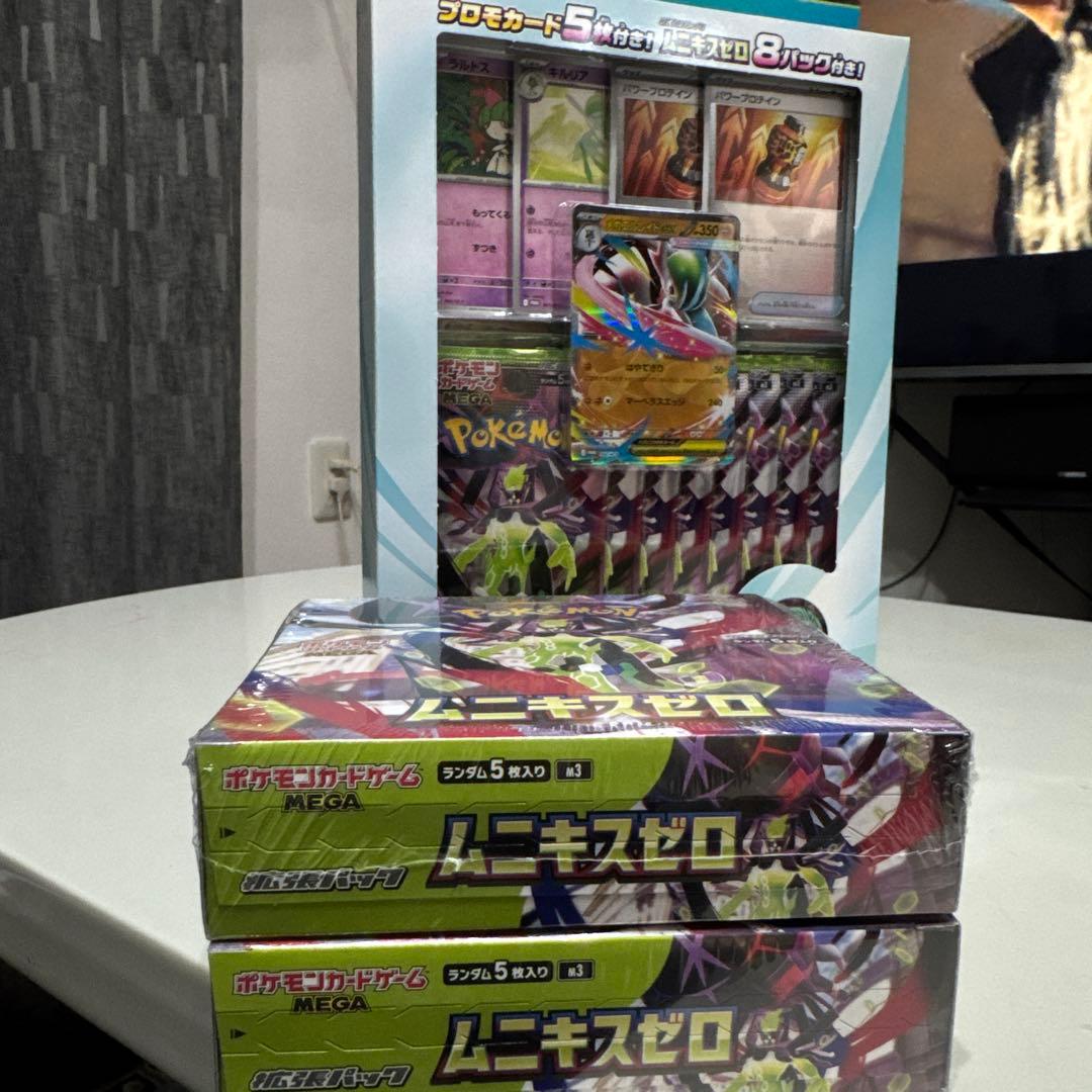 ポケモンカードゲーム MEGA ムニキスゼロ スペシャルカードセット