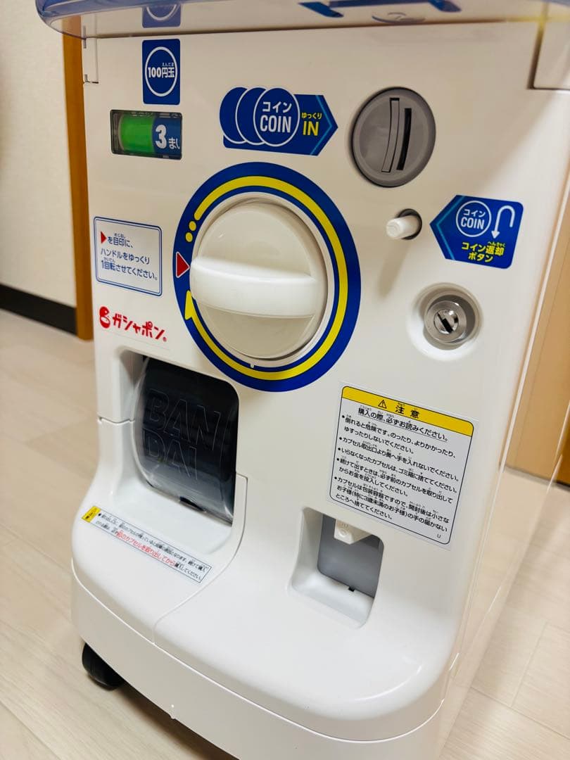 BANDAIガシャポンステーション2 最新機種2段ガチャガチャ本体