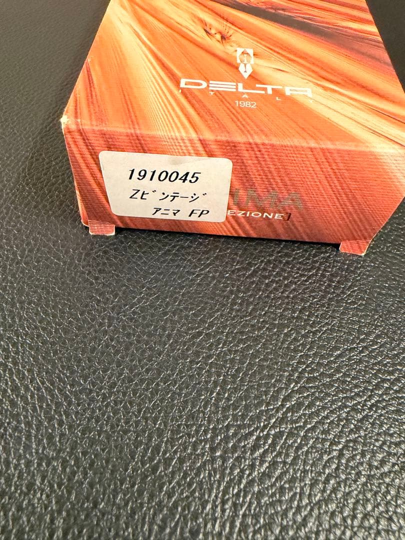 DELTA ANIMA 万年筆 ブラウン・ホワイト